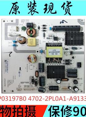 联想 32A3X.39A3 液晶电视电源板LYP03197B0 4702-2PL0A1-A9133V0