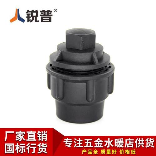 pe快插堵头快速接头20 25 32 40 50 63pe水管配件自来水管免热熔