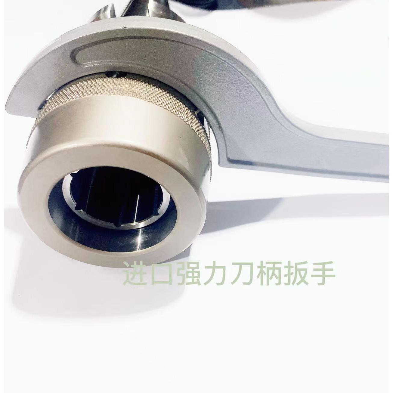 进口C32月牙扳手强力刀柄扳手直径68-73数控刀具配件数控刀柄