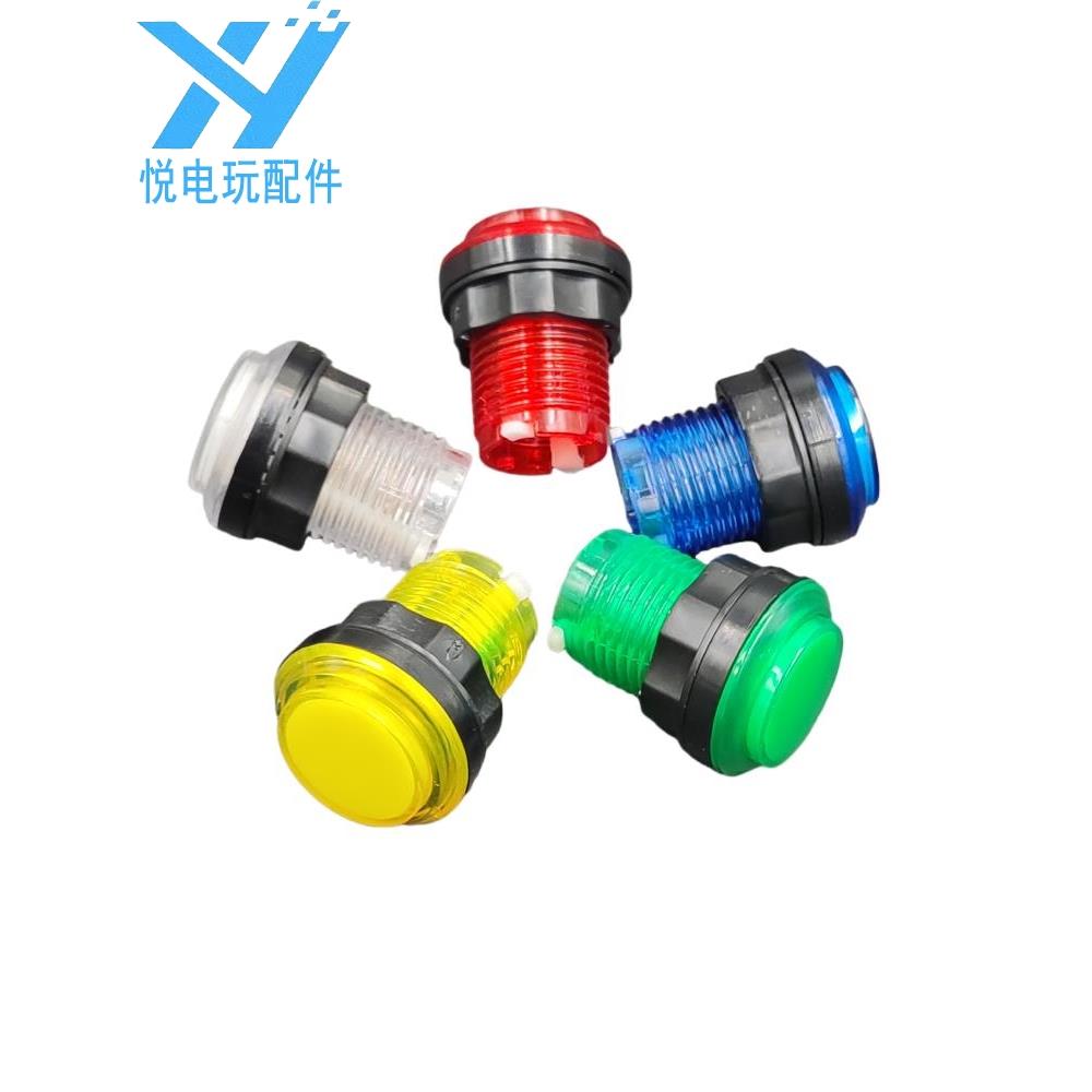 32MM按钮拍拍乐转换小型圆形游戏机启动配件自动覆位带灯微动按键