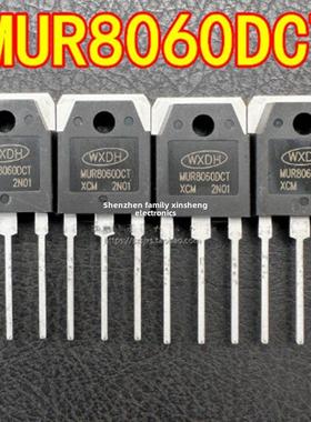 全新 MUR8060DCT 80A600V TO-3P 逆变焊机配件 快恢覆整流二极管