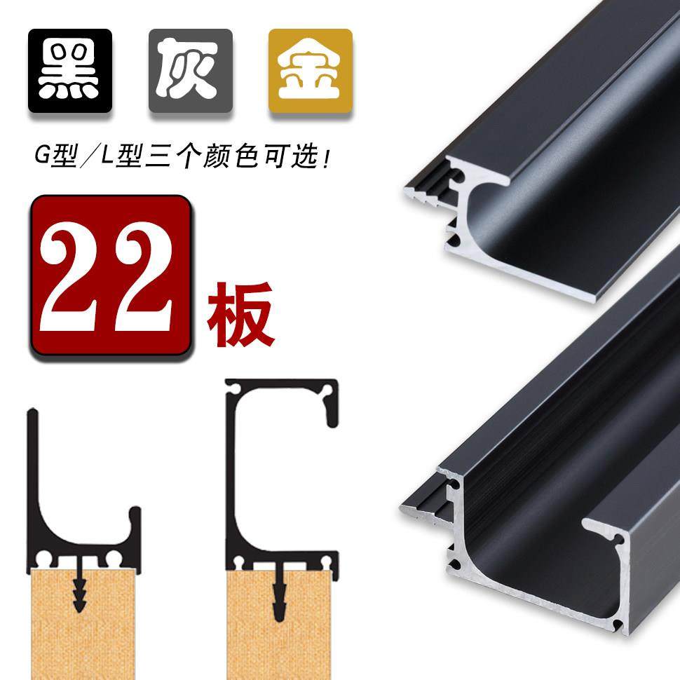 g形22厚板衣橱柜门L型加板抽屉带堵头UV型拉手铝合金橱柜衣柜,3C数码配件,USB多功能数码宝,淘宝优惠券,粉丝福利购,淘宝优惠卷