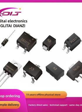 HT7530/7533/7536/7550 SOT-23/89线性稳压器LDO高压调节器芯片