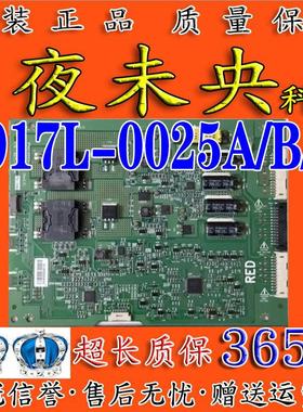 原装3PHGC10003A-R LGIT PCLK-D901 A 6917L-0025A/B/C 恒流板