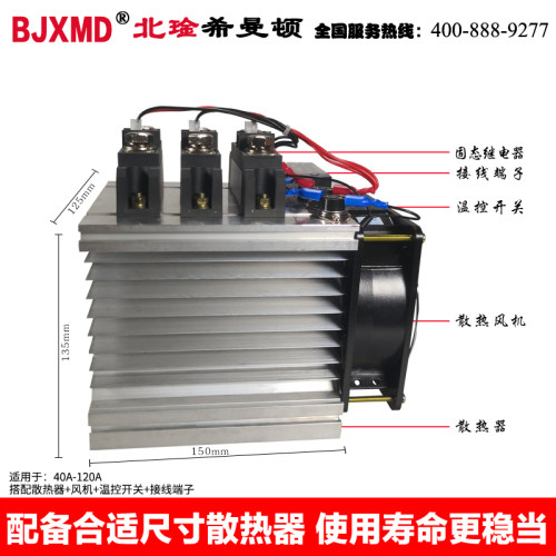 H3100ZF希曼顿三相固态继电器H3200ZE整套模组H3300ZD H3340ZN PD