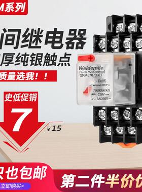 weidmuller魏德米勒款中间继电器DRM270024LT 730L 570730LT 24LT