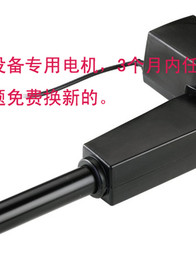 牵引床电机 牵引床液压杆 电动推杆 JC35B牵引椅电机 JC35C站立床