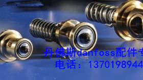 丹佛斯流口组件 膨胀阀阀芯067B2708 067B2709 067B2710