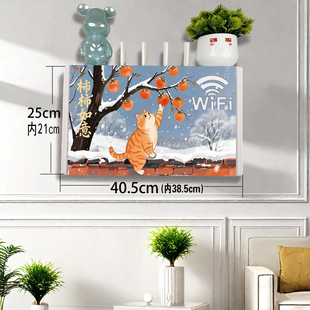 路由器WIFI收纳盒免打孔装饰盒多媒体遮挡箱机顶盒置物架北欧风格