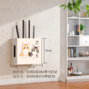 定制桌面墙面路由器收纳盒wifi插座充电收纳架置物架陈列整理神器