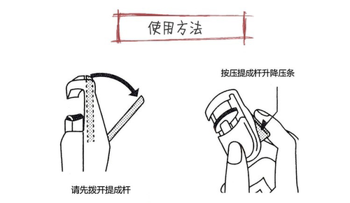 日版睫毛夹女便携式持久定型好用的局部太阳花眼初学初学者正品