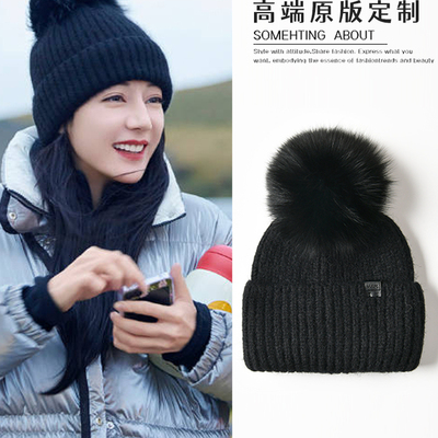 热巴同款】羊毛保暖毛球帽子冬季