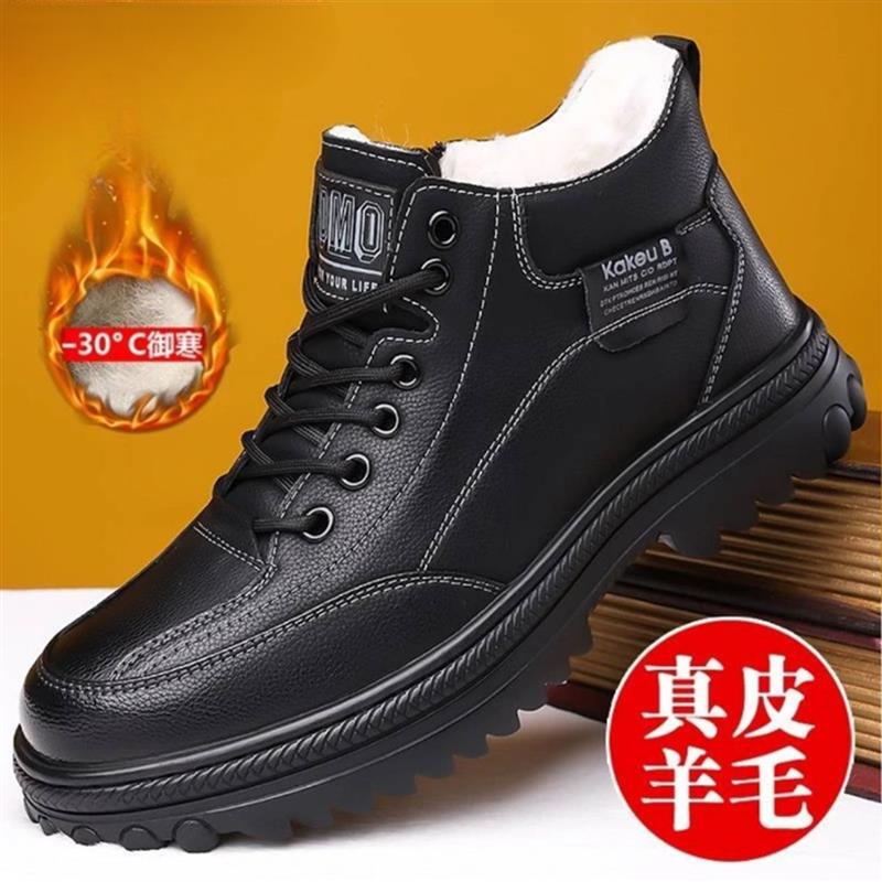 帕拉鞋男款2025新款头层牛皮鞋冬季皮毛一体加绒雪地靴保暖棉a37