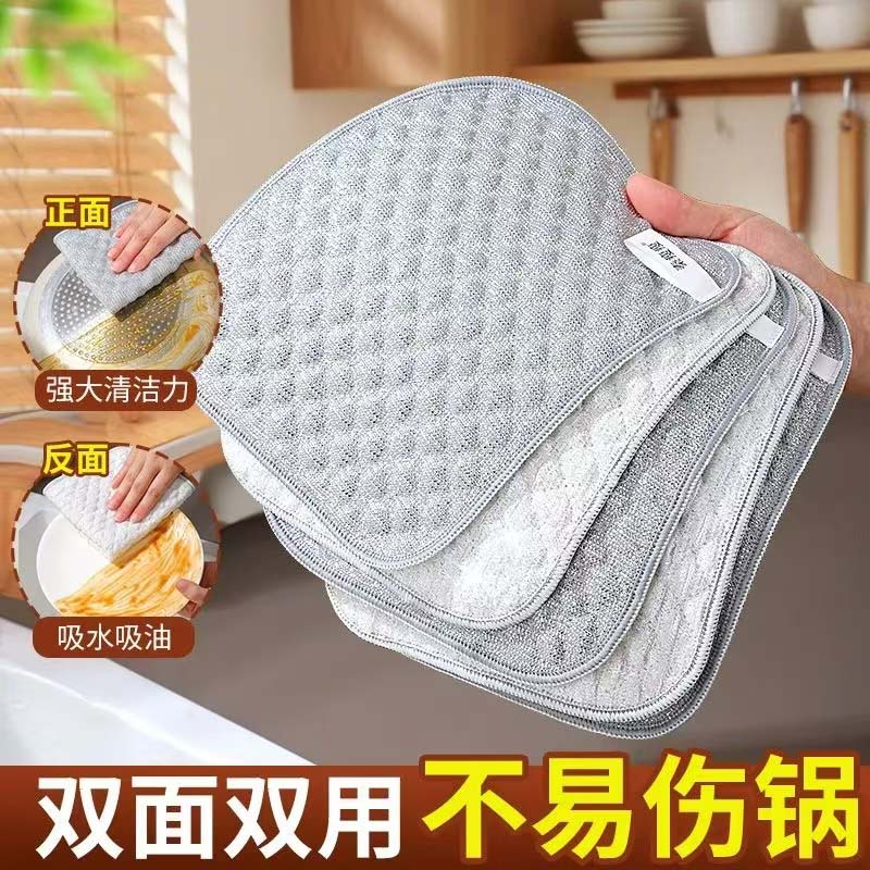 名佳怡洗碗布厨房专用银丝竹纤维洗碗厨巾双层不沾油抹布刷碗神a6