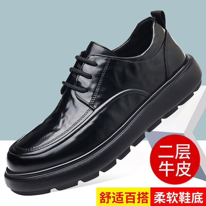 增高男鞋春秋厚底男士皮鞋休闲板鞋男高级感复古时尚商务皮鞋潮a6