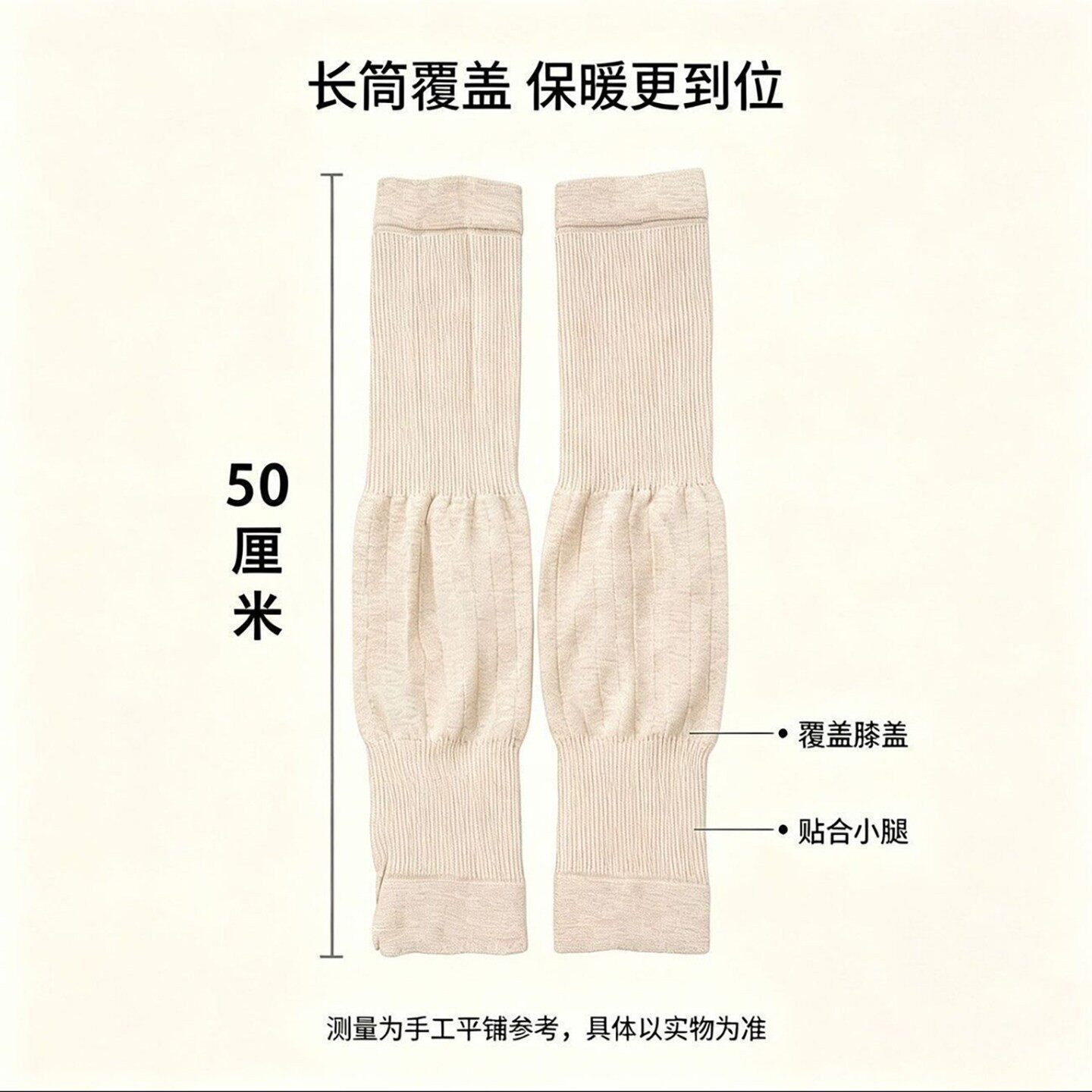 艾善秋冬加绒针织保暖护膝女士老寒腿膝盖关节保护套高弹加长腿a3