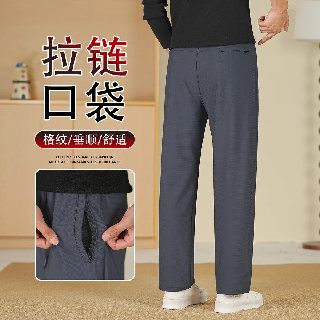 秋季垂顺抗皱舒适休闲裤子男拉链口袋直筒弹力格纹长裤男轻商务a8