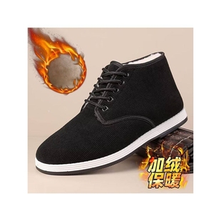#惠瑞发男鞋加绒飞行员登山鞋冬季男士高帮老北京棉鞋保暖爸爸a44