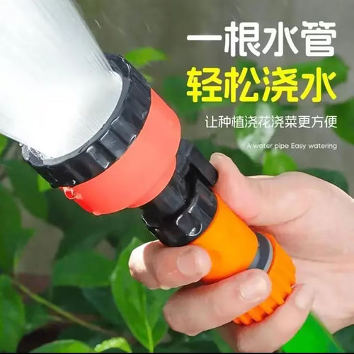 互天品荟农用浇花浇菜洒水雾化喷头园林菜园灌溉4分6分1000目喷a7