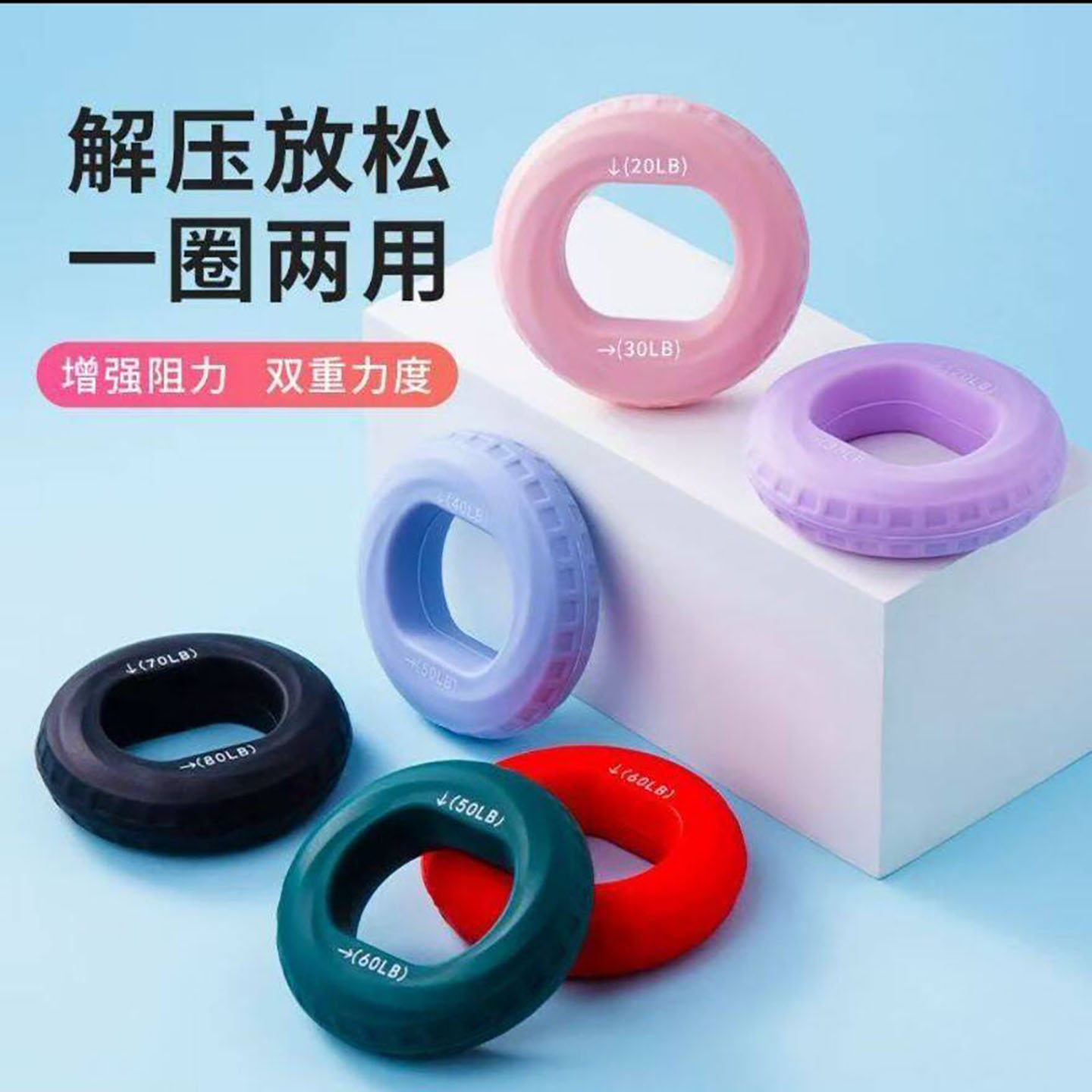 荣紫盛德国进口硅胶握力器中老年解压康复训练器专业练手力握力a9