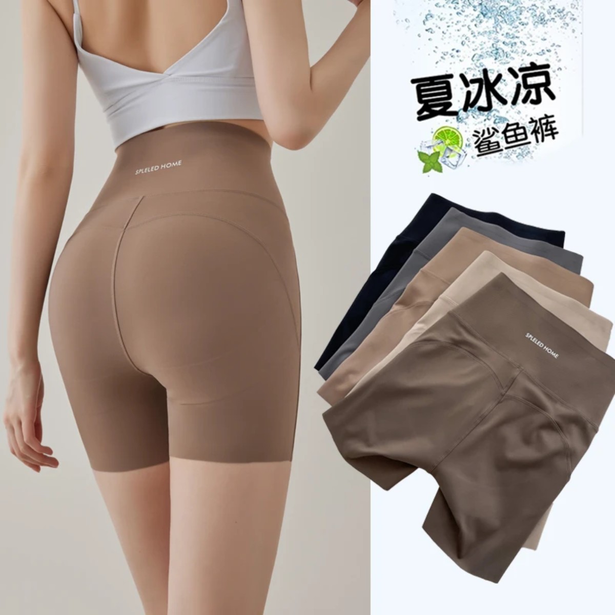 洛赛服饰鲨鱼裤女收腹提臀骑行裤三分安全裤无痕瑜伽裤打底裤短a7