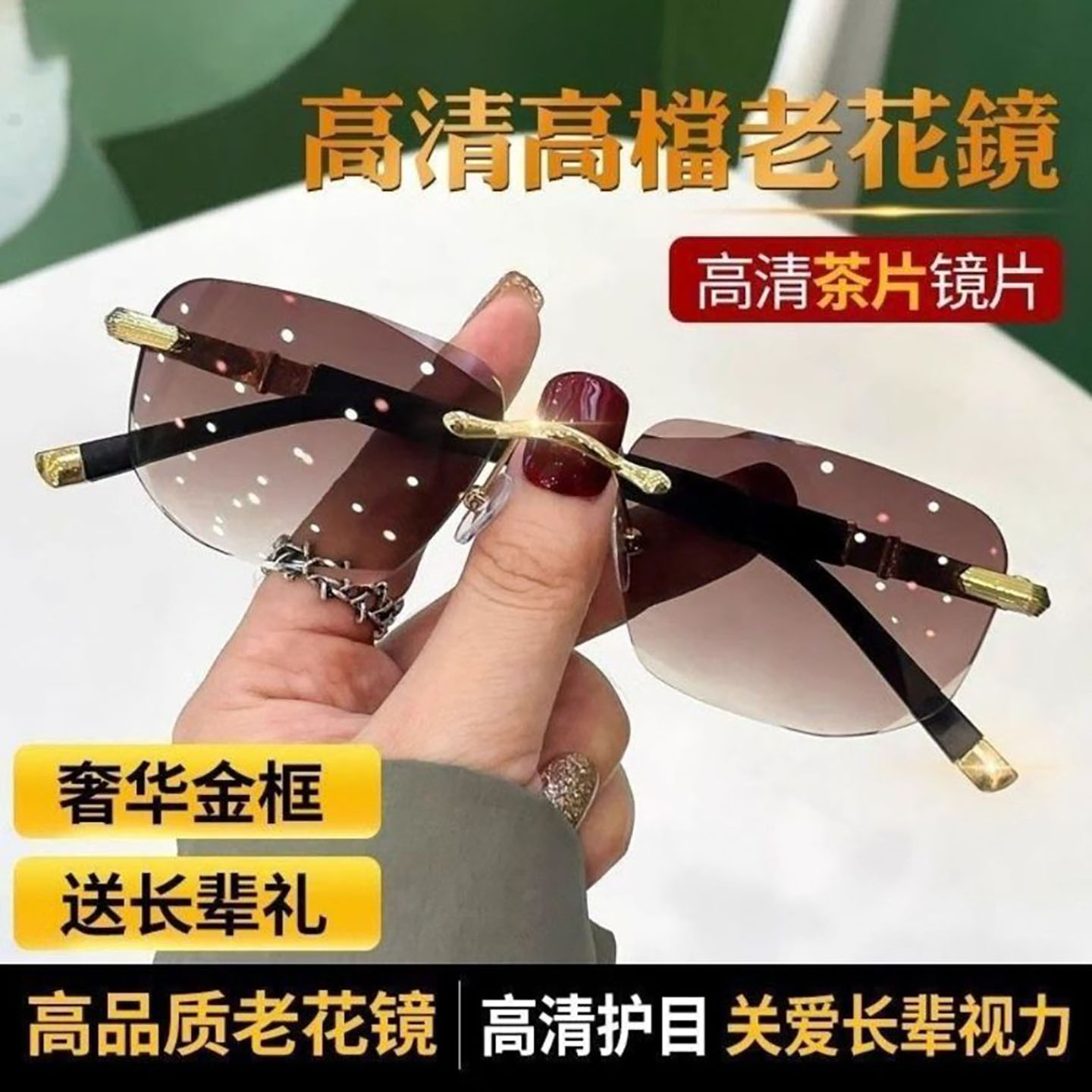 陈生绮德国进口高清高档水晶老花镜男女款智能变色防蓝光护目眼a8