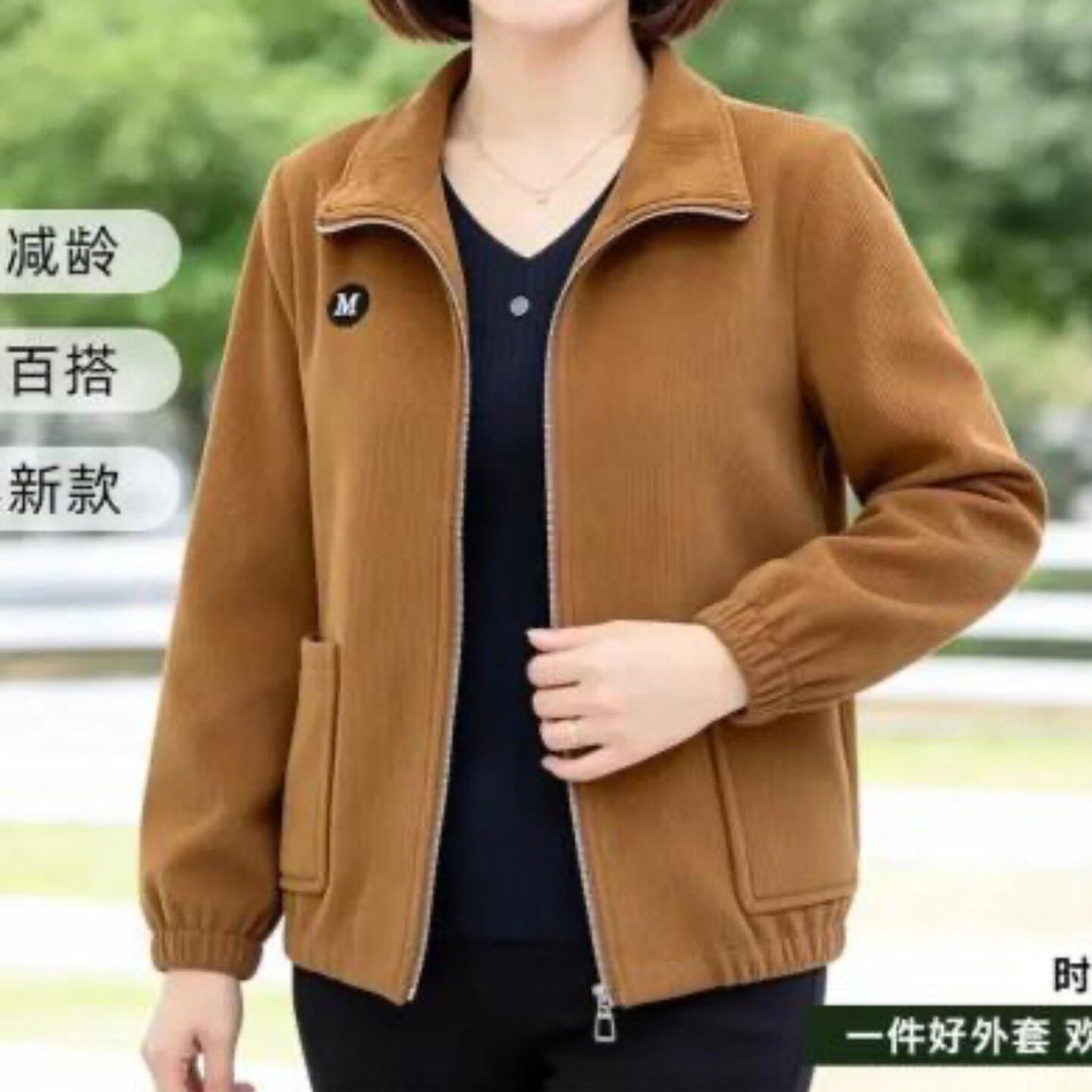 予婷酥中老年女装宽松灯芯绒外套2026秋季女士洋气妈妈装开衫上a8