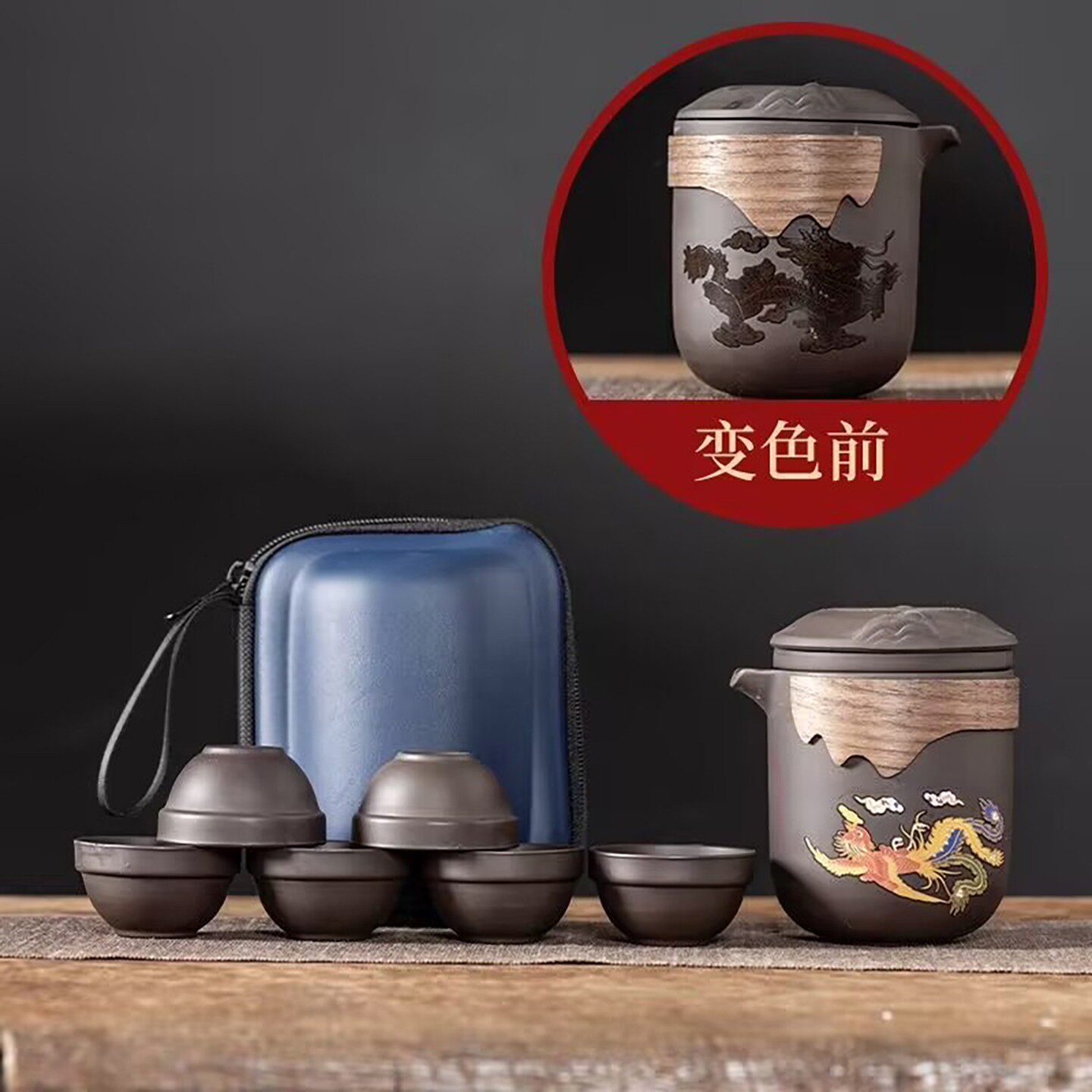 燕乐好物优选豪华纯手工龙凤款紫砂壶遇热出龙凤图腾便携功夫茶a6