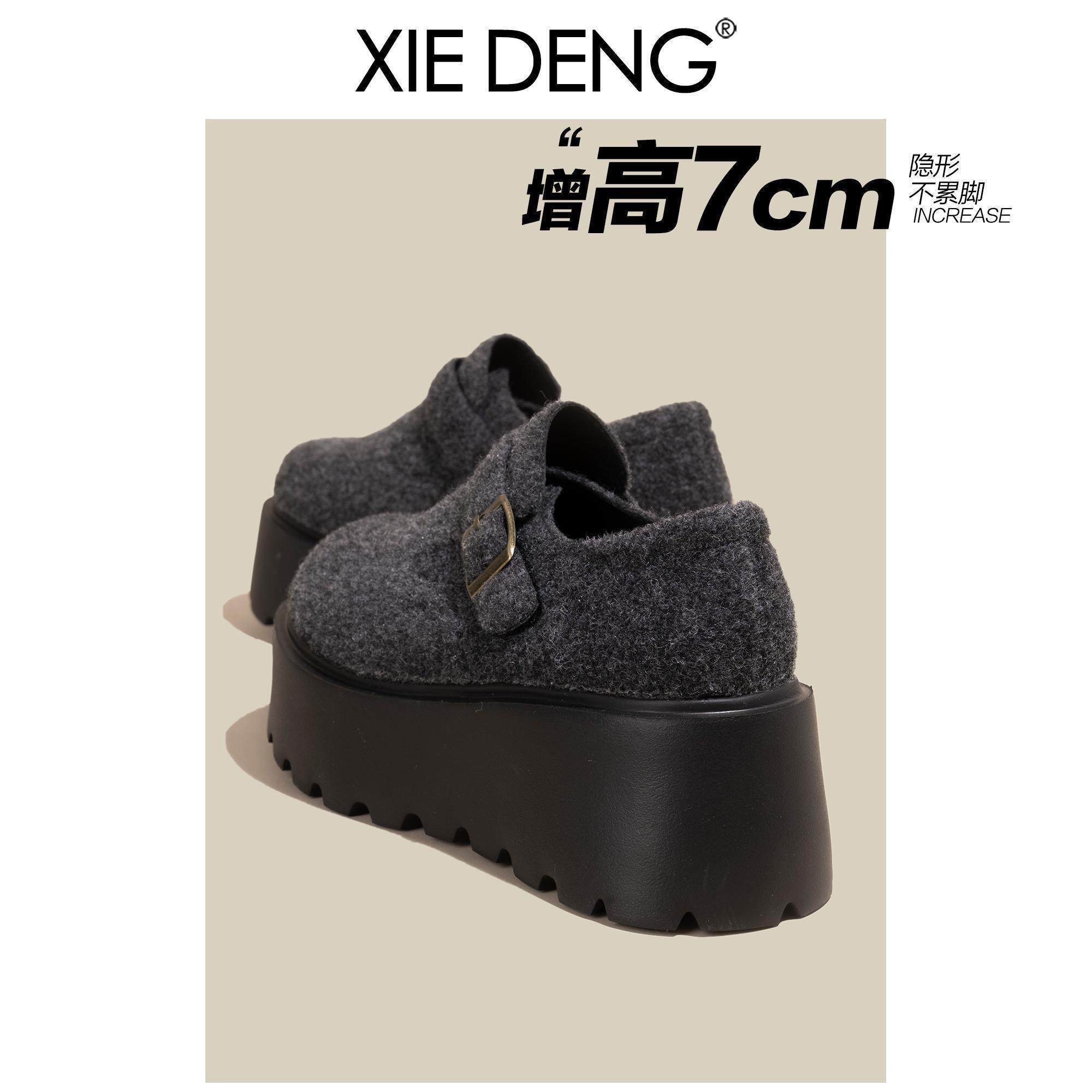 「鞋登」大头芒果头毛呢毛毛勃女肯鞋皮带扣厚底松糕超高跟乐福鞋,女鞋,松糕（摇摇）鞋,淘宝优惠券,粉丝福利购,淘宝优惠卷