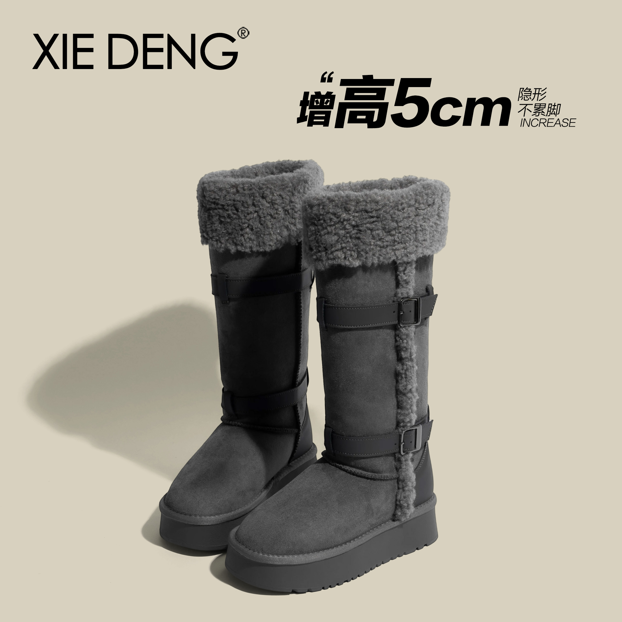 暖乎乎～翻边毛绒长筒雪地靴灰色