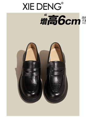 「鞋登」6CM小皮鞋女款2025新款增高粗跟软皮软底黑色百搭乐福鞋