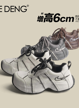 「鞋登」勾勾~6cm厚底白色老爹鞋女2025新款小个子增高皮面运动鞋