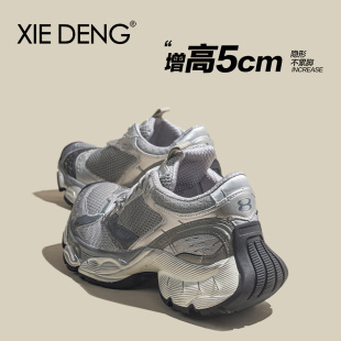 做旧网面透气运动鞋 巴黎情侣款 新款 2024秋冬季 女 厚底订书机老爹鞋