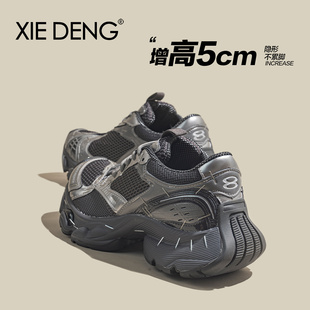 14代复古运动鞋 女2024秋冬休闲鞋 登」巴黎24ss订书机老爹鞋 「鞋