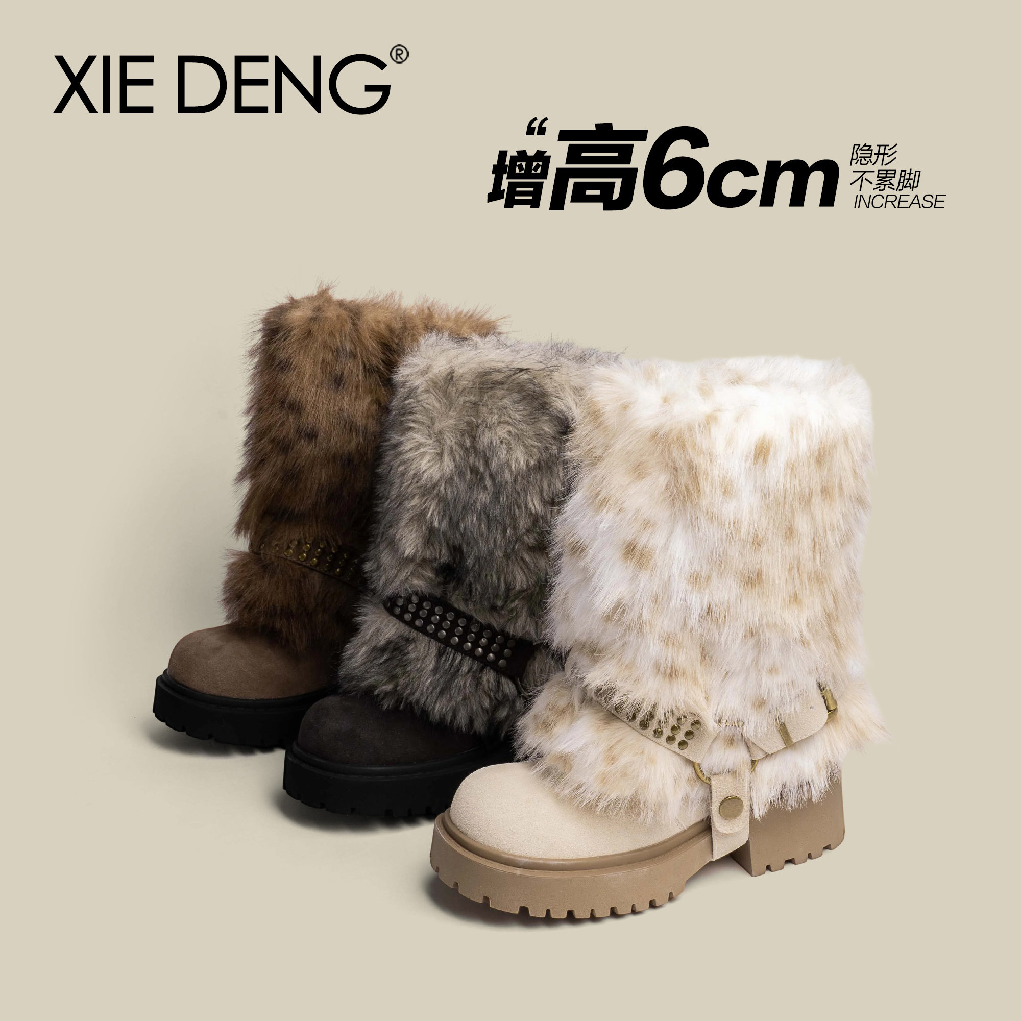 这才是2025松弛感顶配雪地靴两穿