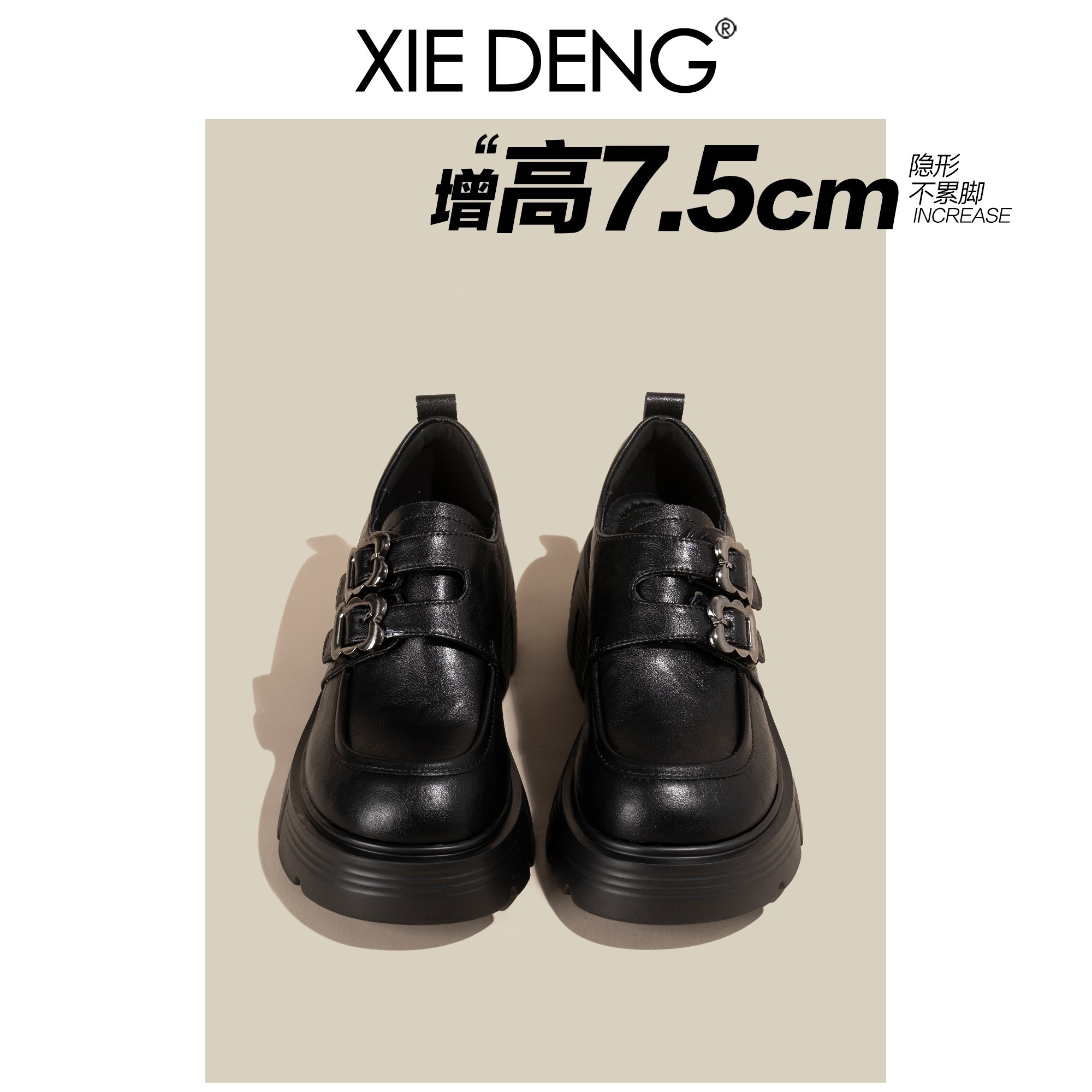 双排扣厚底乐福鞋女2025春英伦风