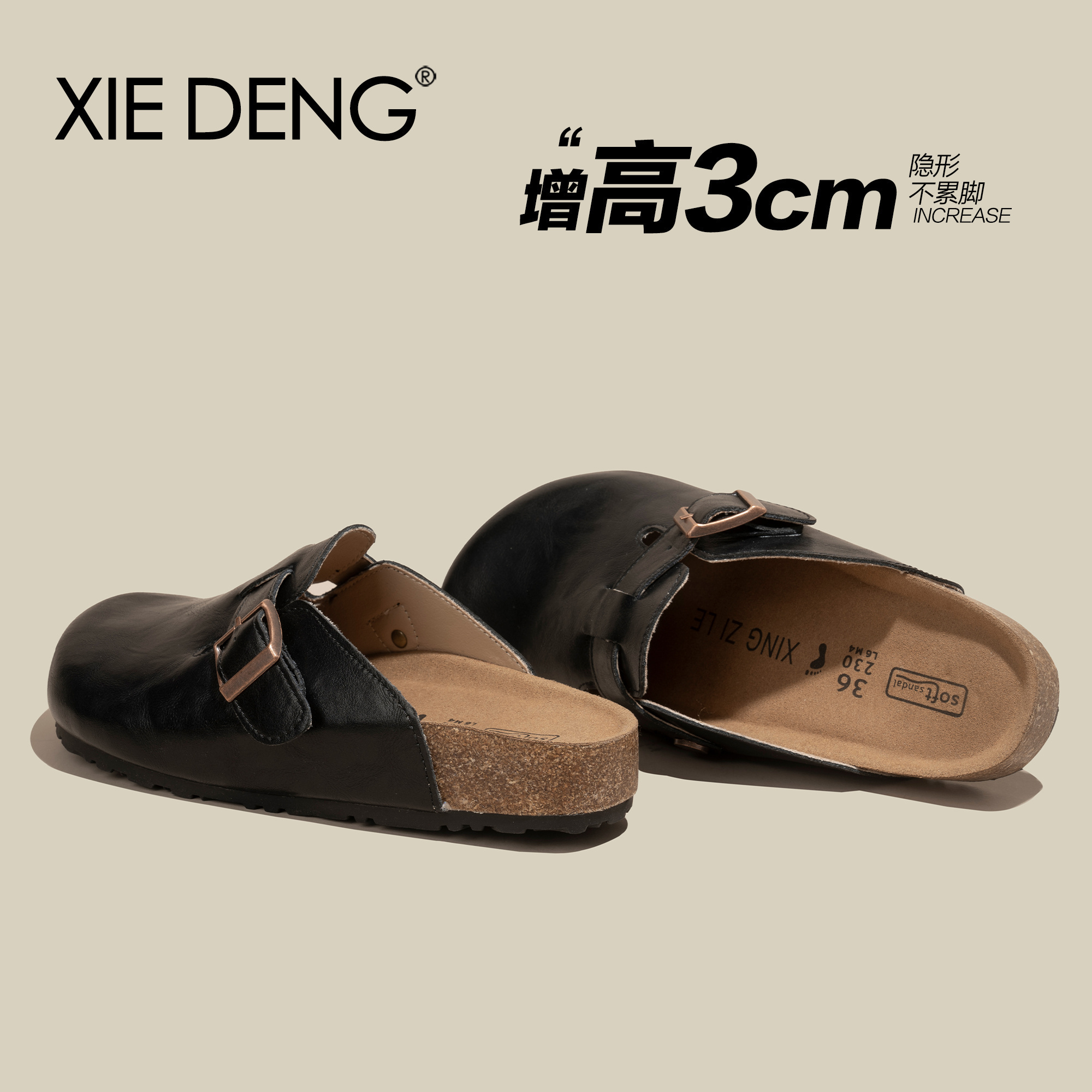 软木底2025新款懒人一脚蹬休闲鞋