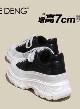 「鞋登」黑色厚底松糕鞋2025新款小个子增高女鞋真皮麦昆百小白鞋