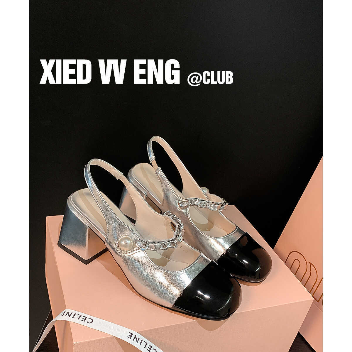 小香风漆皮玛丽珍链条粗跟凉鞋