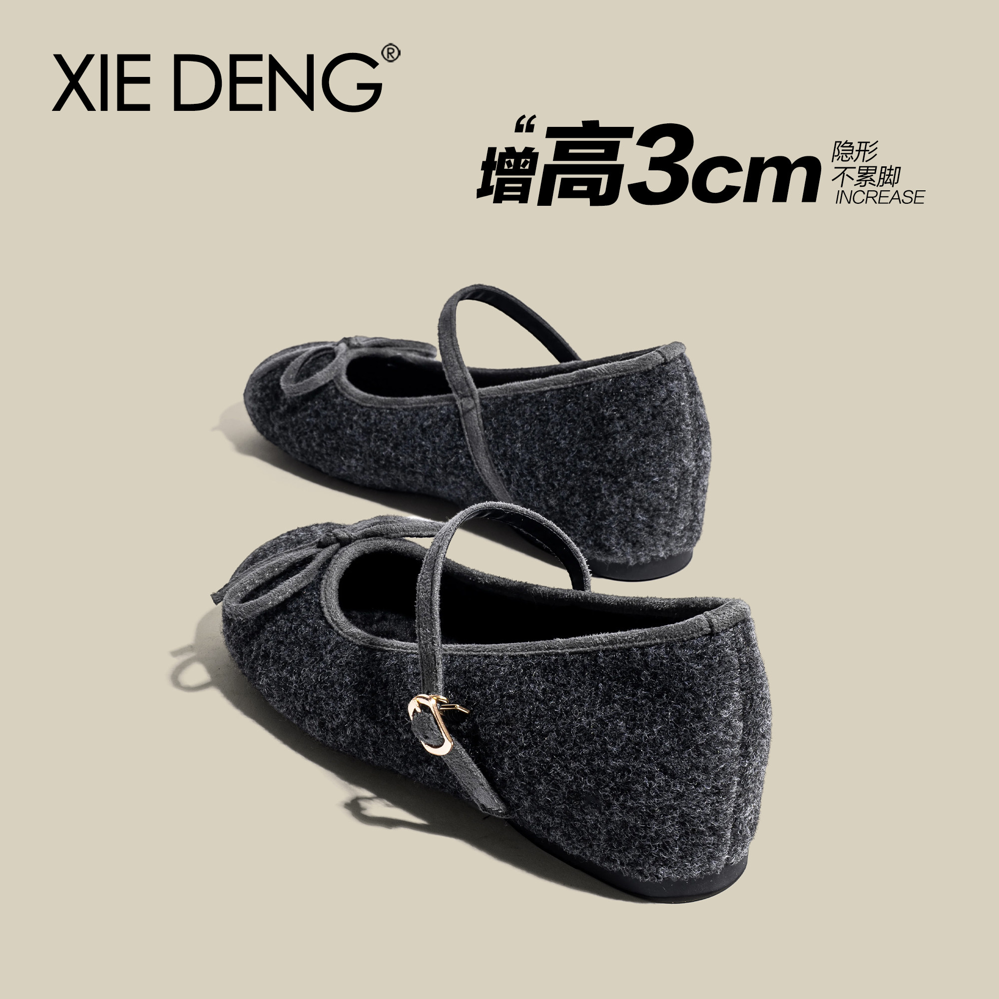 「鞋登」蝴蝶结毛呢玛丽珍鞋女一字扣灰色增高软底软面时尚芭蕾鞋,女鞋,时尚芭蕾鞋,淘宝优惠券,粉丝福利购,淘宝优惠卷