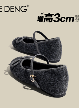 「鞋登」蝴蝶结毛呢玛丽珍鞋女一字扣灰色增高软底软面时尚芭蕾鞋