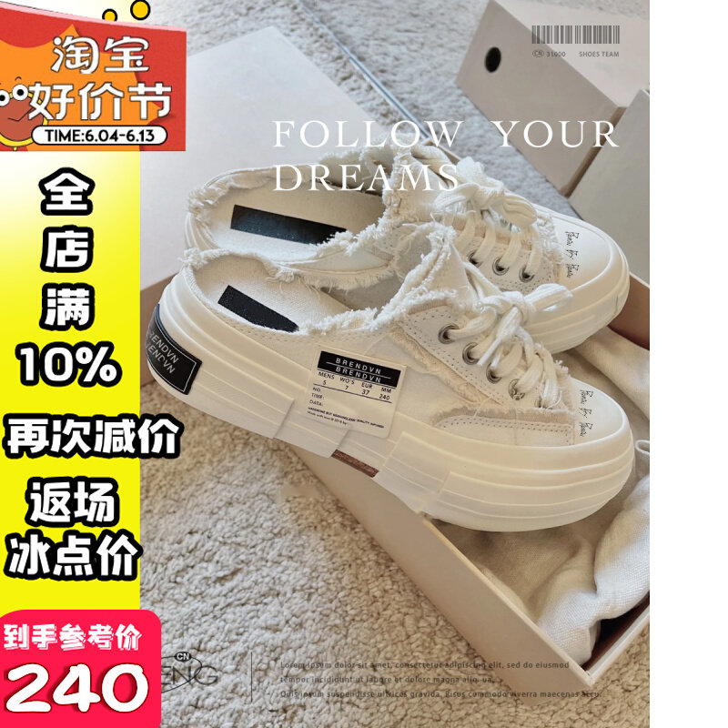 鞋登吴建豪厚底包p头半拖帆布鞋外穿一脚蹬增高懒人拖女乞丐