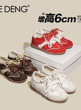 「鞋登」6cm内增高德训鞋女2026春新款复古拼色休闲软底红色鞋子