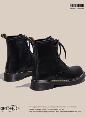 「鞋登」2025新款经典黑色真皮dr马丁靴女英伦风超轻1460厚底短靴