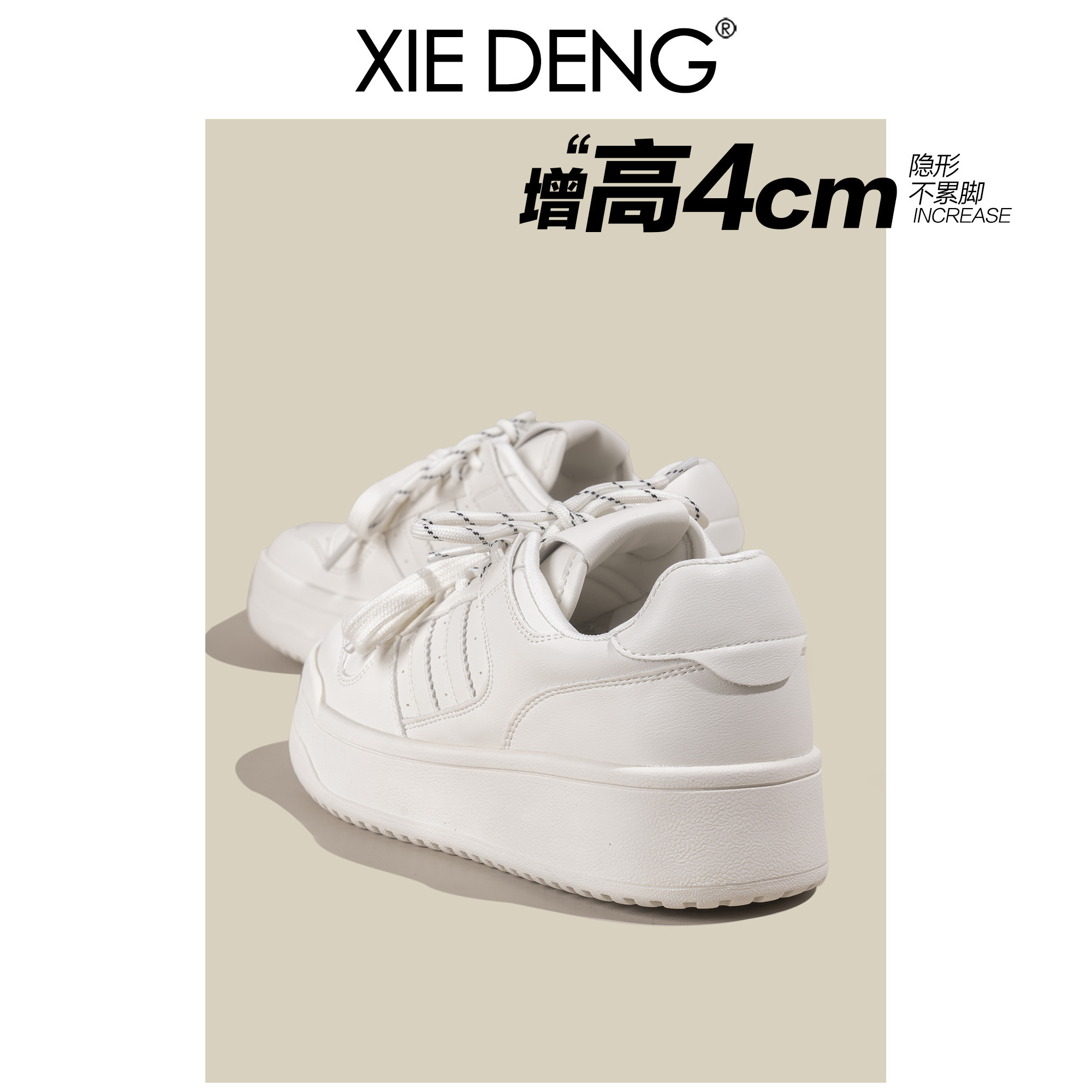 真皮系带小白鞋女百搭运动板鞋