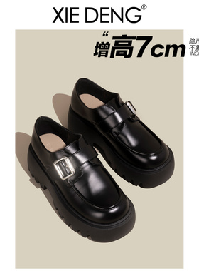 「鞋登」2025春新款头层牛皮黑色乐福鞋女款松糕厚底JK一字带单鞋