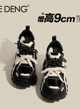 「鞋登」黑色9cm增高厚底老爹鞋2026春新款女运动鞋带冬季增高鞋