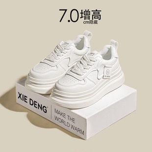 松糕百搭休闲板鞋 「鞋 春新款 女2026款 登」增高7cm厚底真皮小白鞋