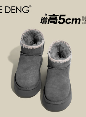 「鞋登」5cm棉鞋皮毛一体厚底灰色雪地靴女2026新款保暖加厚刺绣
