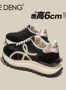 「鞋登」真皮厚底德训鞋女2025夏季款黑色拼色运动老爹鞋阿甘鞋